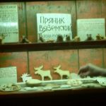 Музей русского десерта