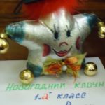 Новый год