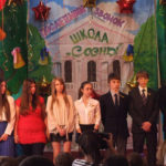 Последний звонок