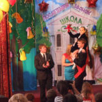 Последний звонок