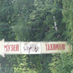 Летний лагерь отряд "БЭМС"