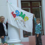 Летний лагерь отряд "БЭМС"