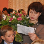 День знаний