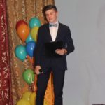 Выпускной