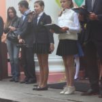 День знаний