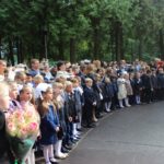 День знаний