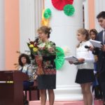 День знаний