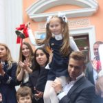 День знаний