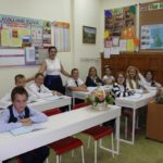 День знаний