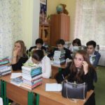 День знаний