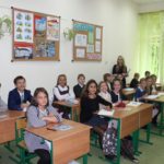 День знаний