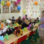 День знаний