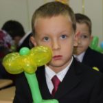 День знаний