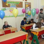 День знаний