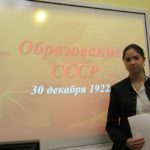 Лекторская группа