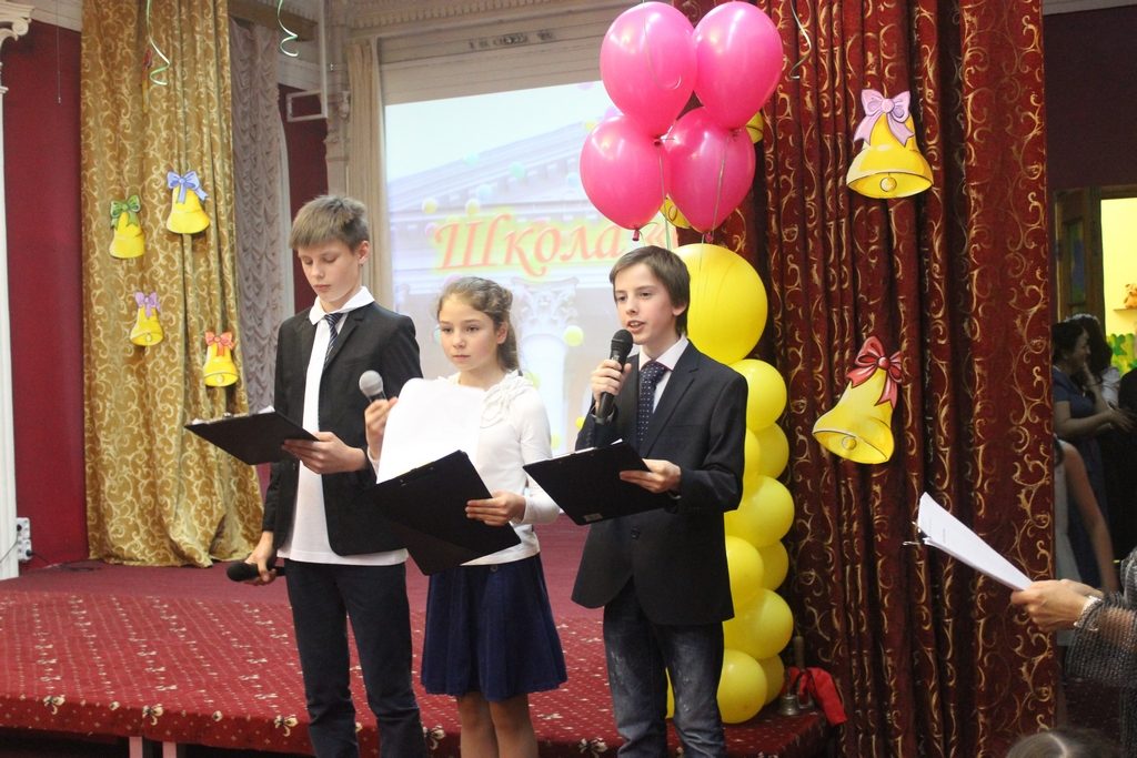 Последний звонок