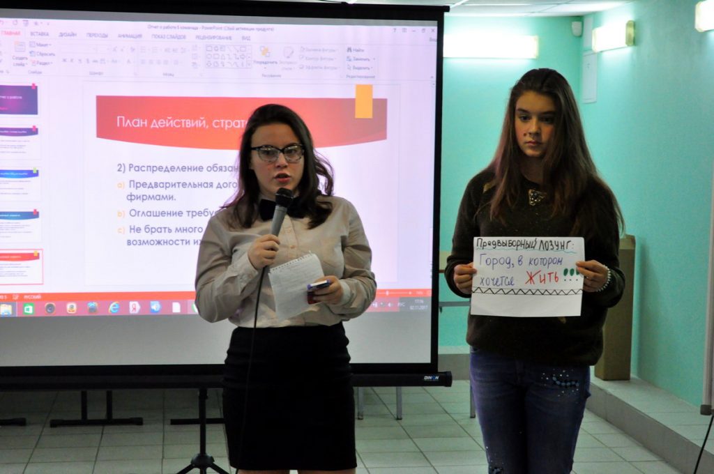 "Академия старшеклассников и студентов", Санкт-Петербург, 1-5 ноября 2017 года.