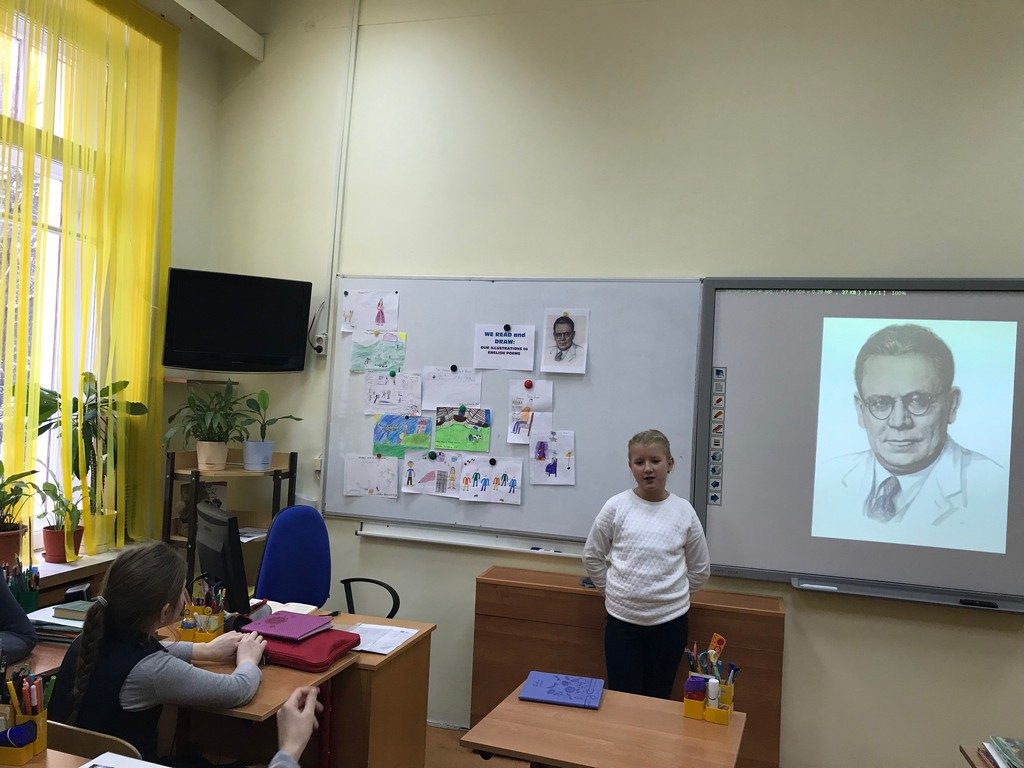 Неделя иностранных языков