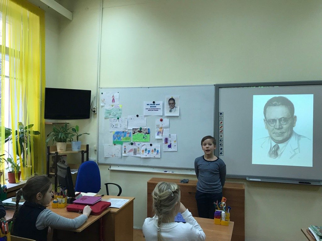 Неделя иностранных языков