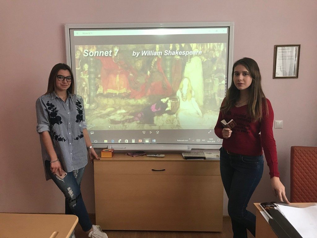 Неделя иностранных языков