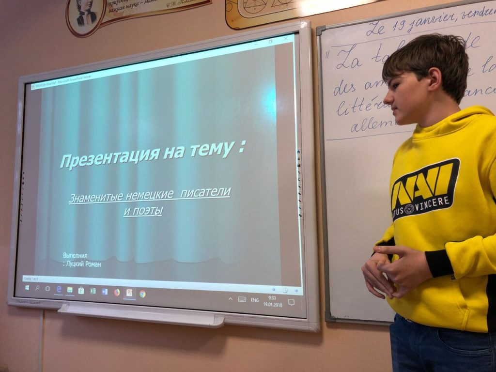 Неделя иностранных языков