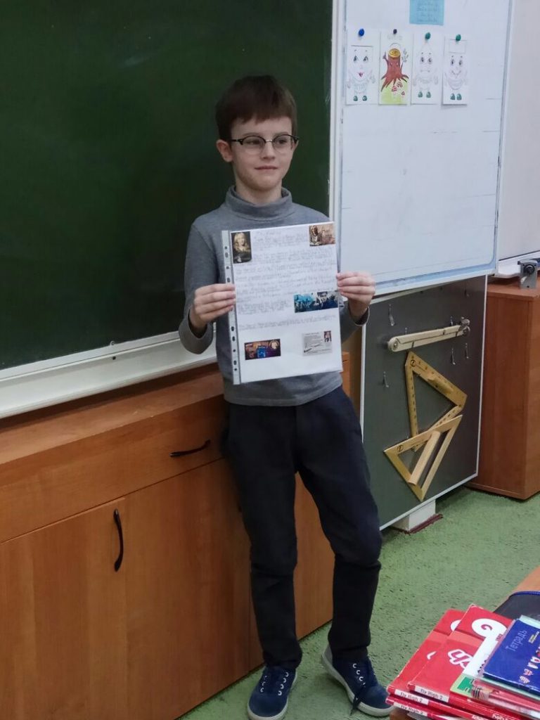 Неделя иностранных языков
