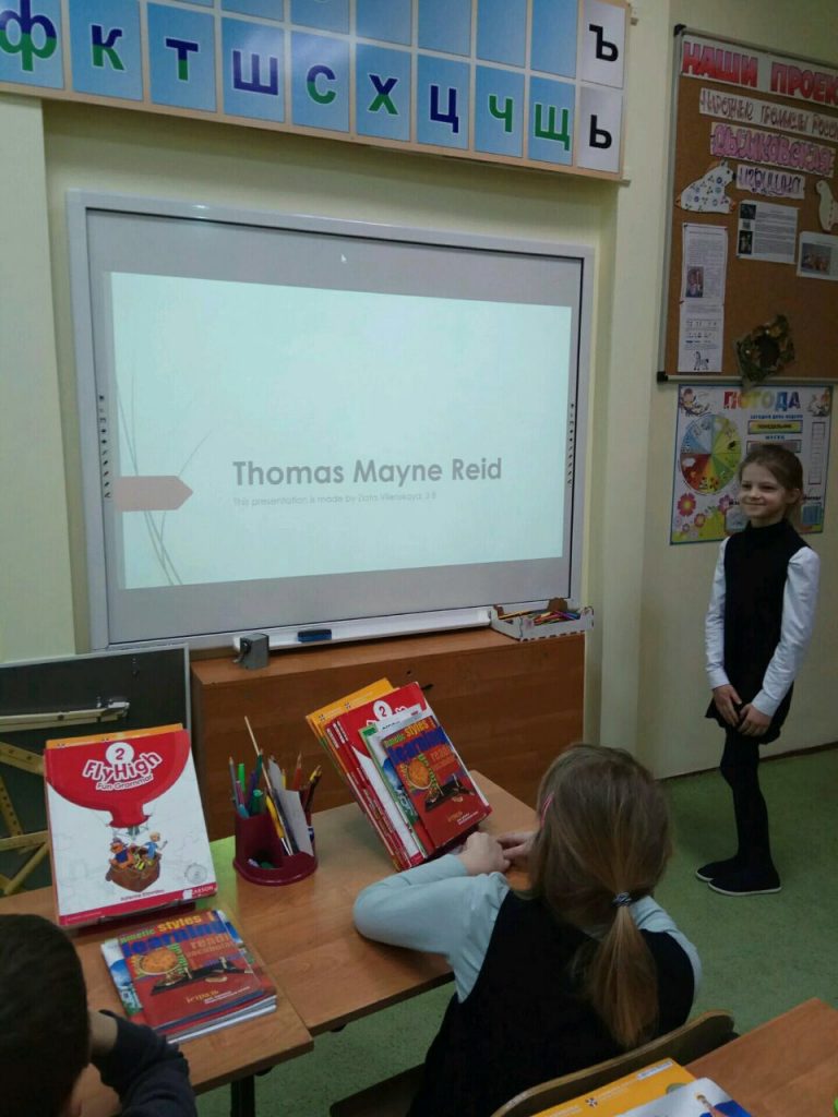 Неделя иностранных языков