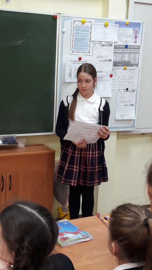 Неделя иностранных языков