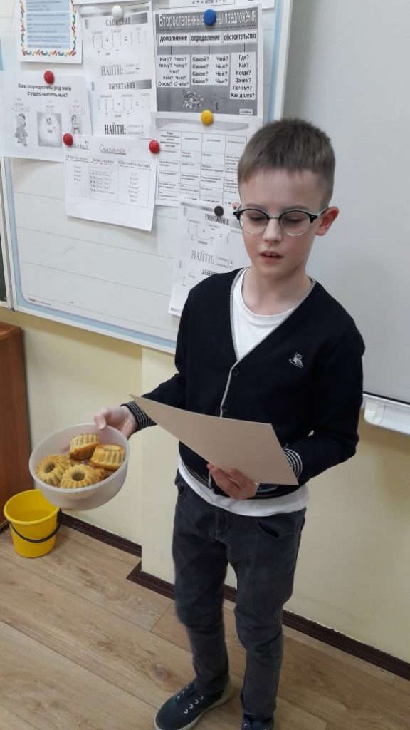 Неделя иностранных языков