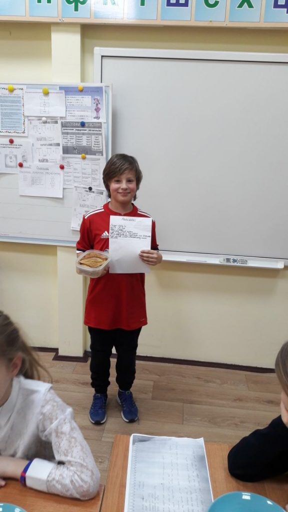Неделя иностранных языков