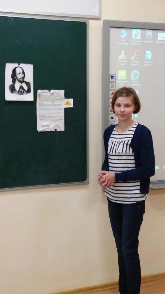 Неделя иностранных языков