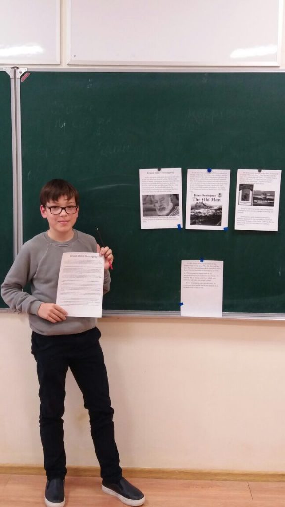 Неделя иностранных языков