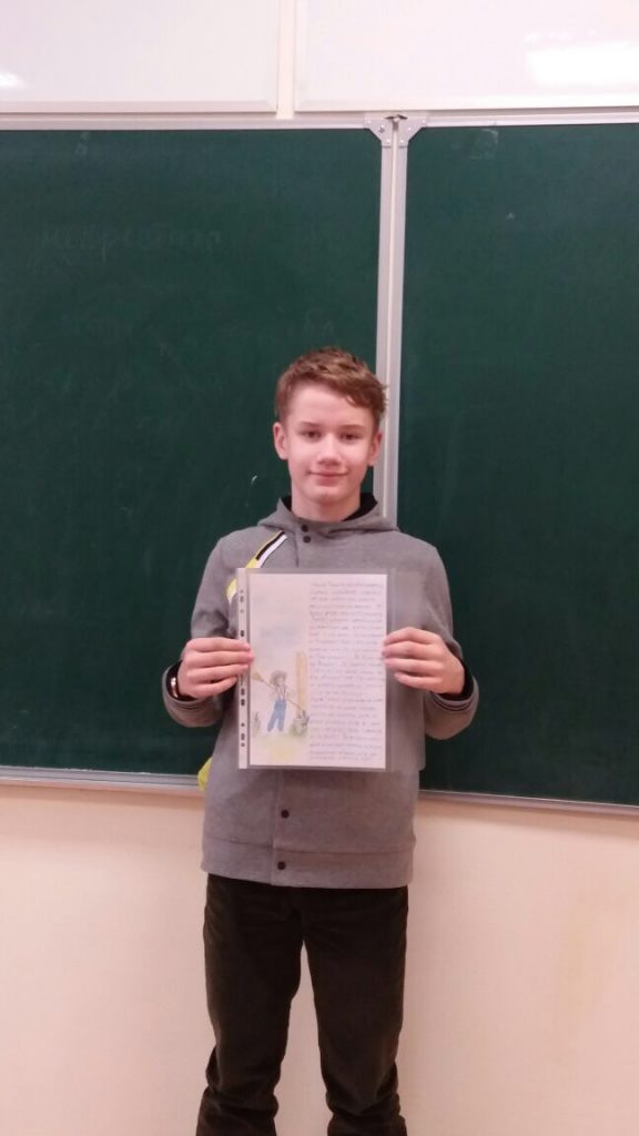 Неделя иностранных языков