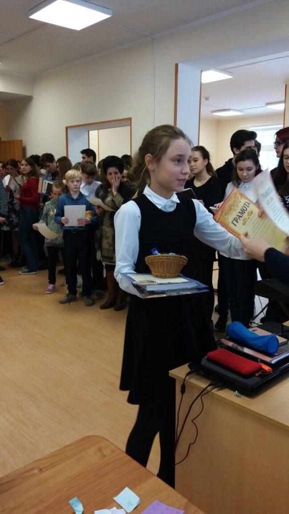 Неделя иностранных языков