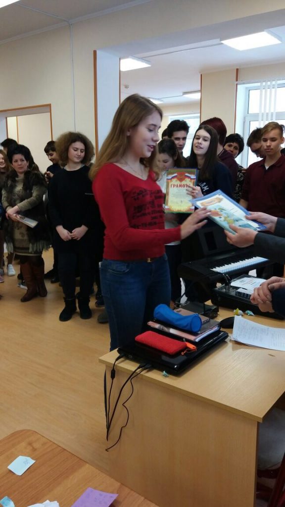 Неделя иностранных языков