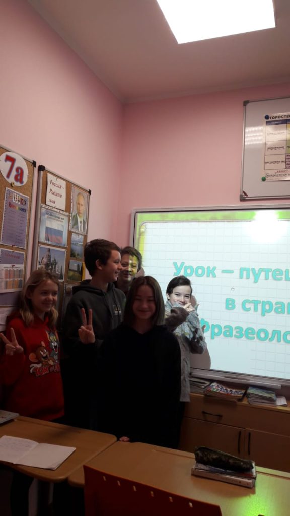 Итоги недели русского языка и литературы, 2019-2020 учебный год