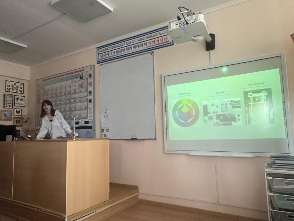 Научно-исследовательская конференция