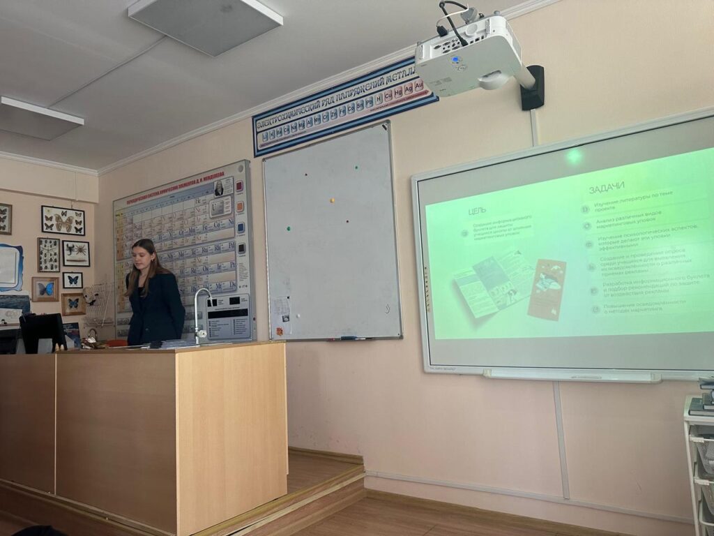 Научно-исследовательская конференция