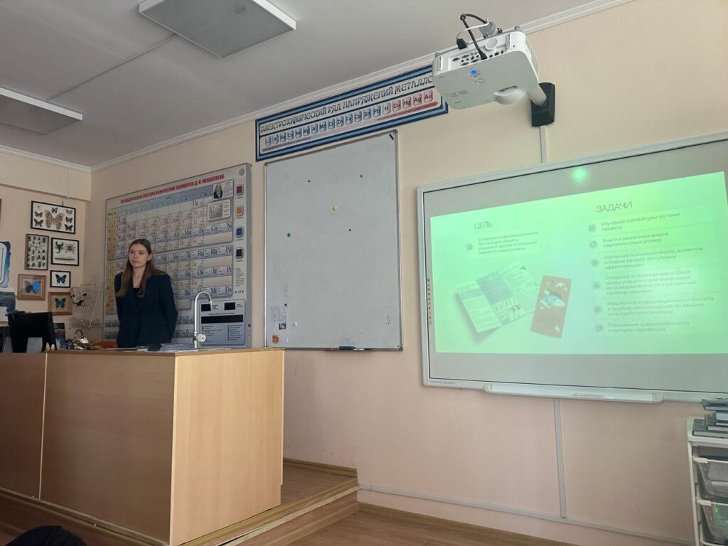 Научно-исследовательская конференция