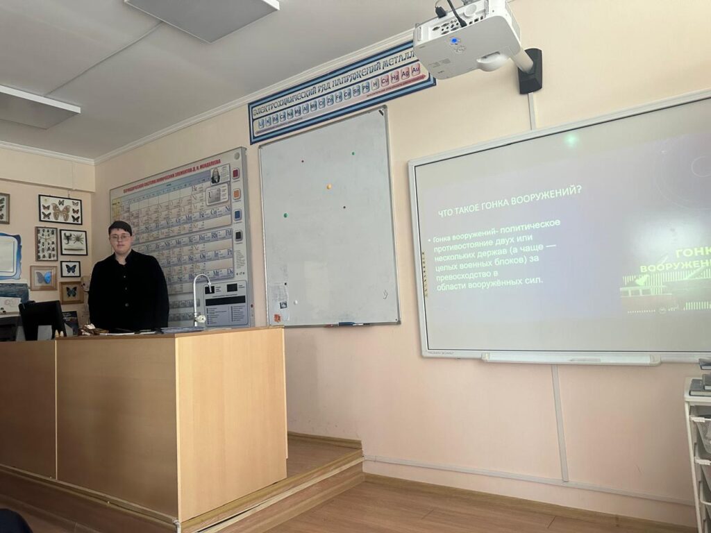 Научно-исследовательская конференция